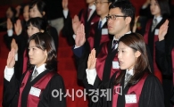 [포토]신임여검사의 굳건한 선서 