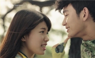 빈폴아웃도어, 김수현·수지 글램핑 데이트 공개
