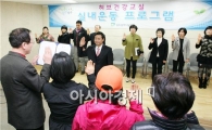 [포토]개강 선서받는 최영호 남구청장