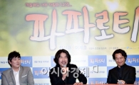 [포토]이제훈의 공백이 느껴지는 '파파로티' 언론시사회 현장