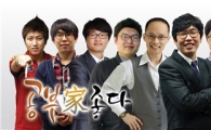 씨앤앰, 고교특강 '공부가 좋다' 무료 서비스 개시 