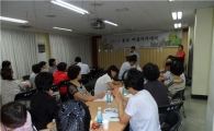 종로구, 마을공동체사업 실무교육 수강생 모집