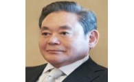 이건희 삼성 회장 "신경영 20주년 새출발 기회로"