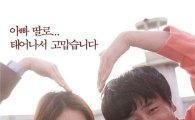'7번방의 선물', 역대 韓영화 5위··누적 1205만 돌파