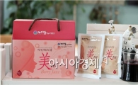 고창복분자연구소, 신제품 베리쥬스 개발