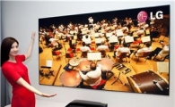 LG전자, 100인치 고화질 '시네마 빔 TV' 출시