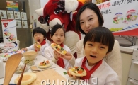 [포토]건강간식 내가 만들어요