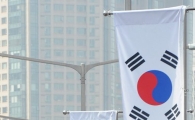 [포토]삼일절 맞이하는 태극기들 
