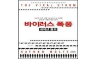 [BOOK]3월 첫째주 신간소개