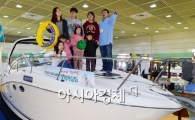 [포토]도심에서 타보는 요트