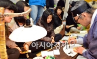 [포토]덕담부채 만들러 담양으로 놀러오세요~