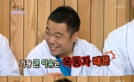 '해피투게더', '무릎팍'-'자기야' 꺾고 '木夜 예능 정상'