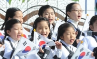 [포토]3·1운동 거리축제 
