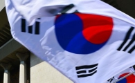 [포토]대한민국 만세!