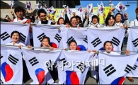[포토]삼일절 태극기 퍼포먼스