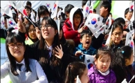[포토]오늘은 삼일절