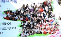 [포토]삼일절을 맞아