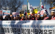 [포토]"'독도 망언' 日제품 불매합시다"