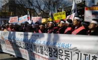 [포토]"日제품 불매운동 전개할 것…독도 망언 사과하라"