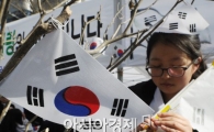 [포토]태극기 나무에 태극기 달아요 