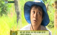 '정글의 법칙', 시청률 소폭하락에도 동시간 1위 '굳건'