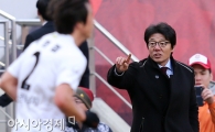 [포토] 작전지시 내리는 황선홍 감독