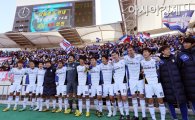 [포토] 개막전 승리한 수원 '서포터들과 즐거운 포토타임'