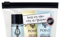 애경 포인트, '미니 클렌징 키트' 출시 