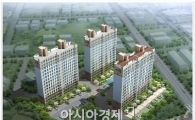 구례군, 도시경관 반영한 첫 아파트 건립