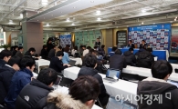 [포토] 카타르전 축구대표팀 명단 발표