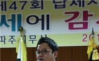 쁘레베베, 유아용품업계 최초 모범납세 기업선정