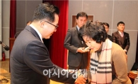 [포토]광주시 동구, 모범 구민에게 표창장 수여 