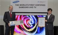 [포토]삼성 UHDTV, 유럽 인증기관으로부터 화질 인증