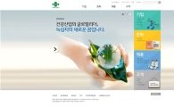 녹십자 공식 홈페이지 새단장···고객 편의성 높여 