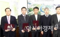 순천시, 기금운용 성과 “우수기관” 선정