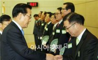 [포토]박준영 전남지사, 투자유치 대상 평가 최우수기관 표창