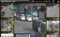 성동구, CCTV에 방범 불법 주정차 등 복합 기능 부여