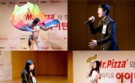 판타지오, ‘2013 아이틴 오디션’ 최종 본선 무대 성황리 개최