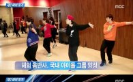 '유니버설뮤직돌' 소년공화국, '제2의 싸이' 될까… 공중파 '메인 뉴스' 장식