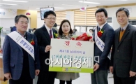 비타민하우스  용승재의장, 북광주세무서 일일명예 세무서장 임명