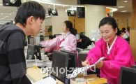 [포토]이제 직장에서도 한복을 