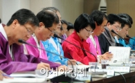 [포토]한복 입고 회의 참석한 종로구청 직원들 