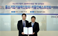 600억원 규모 '가젤펀드', 이노비즈기업에 투자