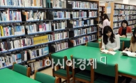 [포토]새단장 마친 남산도서관