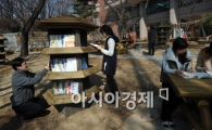[포토]다람쥐문고 찾은 시민들 
