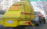 서울시, '도로침하' 근본 원인파악 나선다
