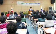 생활개선곡성군연합회  회장 이ㆍ취임식 및 연시총회 개최