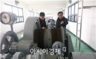 농어촌공사, 방조제·배수갑문 특별 점검 ‘이상무’