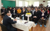 노희용 광주시 동구청장, 지산1동 방문 주요추진상황 보고회 개최