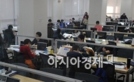 [포토]캠퍼스의 낭만은 잠시 접어두고 